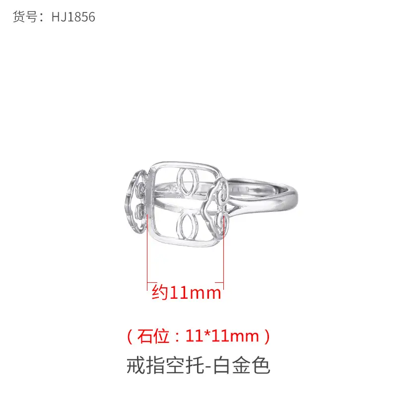 Chinese Style Xiangyun Ring Empty Holder 14mm White Gold - Image 3