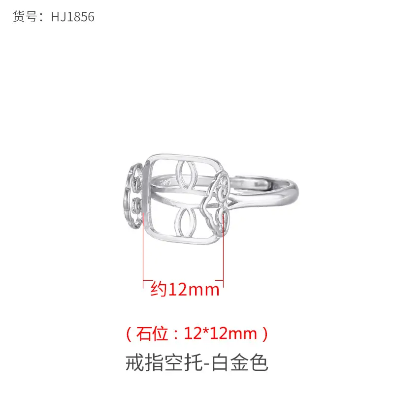 Chinese Style Xiangyun Ring Empty Holder 14mm White Gold - Image 5