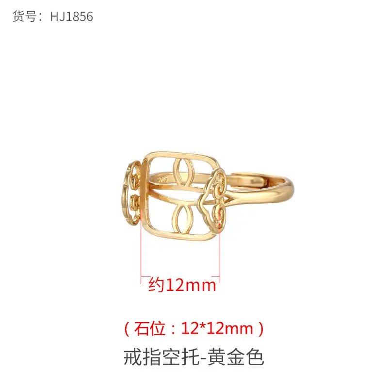 Chinese Style Xiangyun Ring Empty Holder 14mm White Gold - Image 6