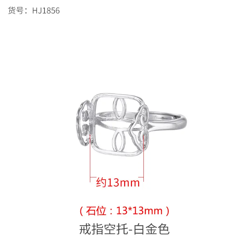 Chinese Style Xiangyun Ring Empty Holder 14mm White Gold - Image 7