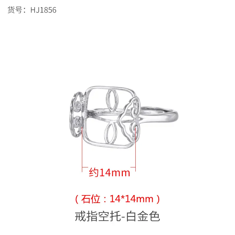 Chinese Style Xiangyun Ring Empty Holder 14mm White Gold - Image 9