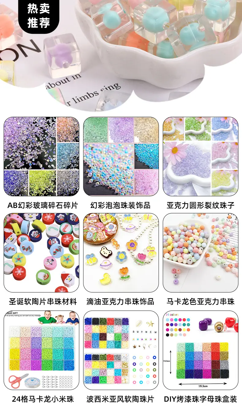 8mm Acrylic Beads AB Color DIY Hair Rope Bracelet — feature 1