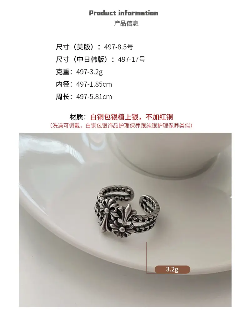 Lanzhi 925 Silver Ring Double Layered Cross Personalized Hip-Hop Jewelry Retro Cross-Border Ring Non-Fading Niche — feature 8