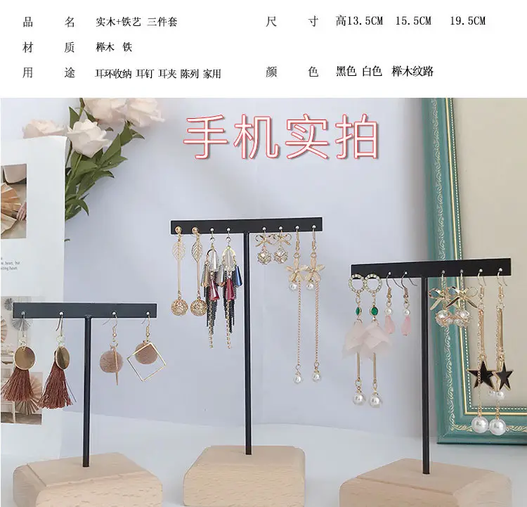 实木+铁艺三件套_01.jpg