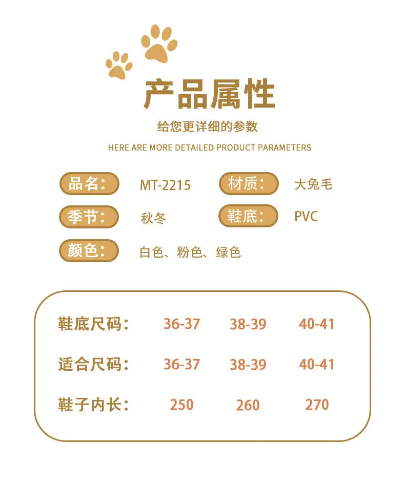 New Postpartum Shoes for Women in Autumn and Winter 2024 Furry Indoor Home Non-Slip Warm Thick-Soled Cotton Slippers for Women Spring & Fall — feature 5
