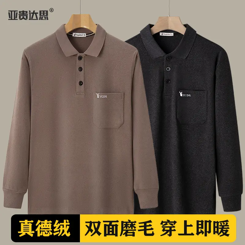 Double-sided Velvet Long Sleeve Polo Shirt Grey - Image 8