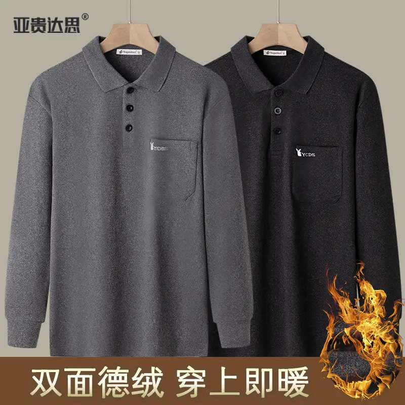 Double-sided Velvet Long Sleeve Polo Shirt Grey - Image 9