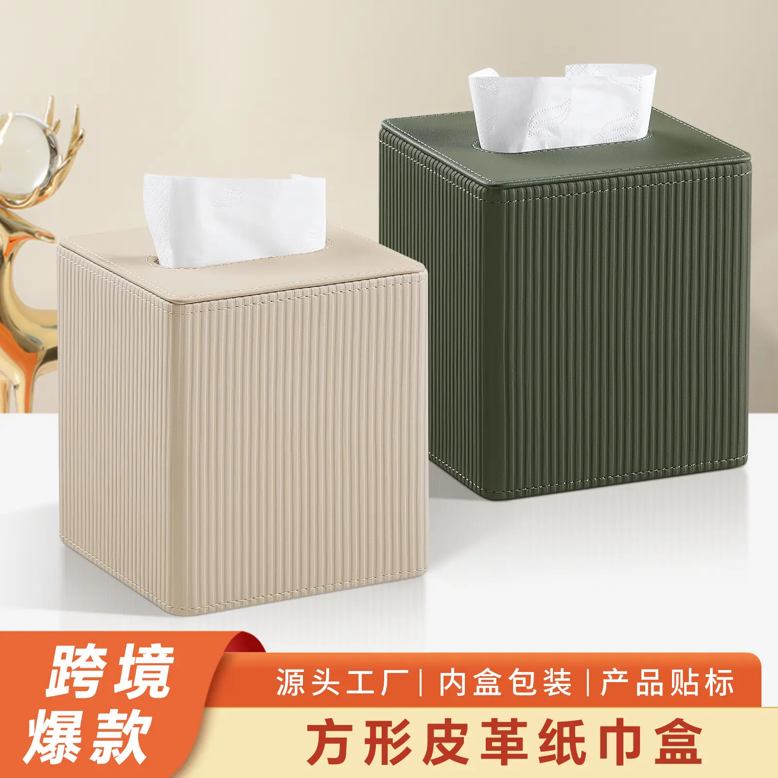 Luxury Marble Top Paper Box with Gold Trim — feature 5
