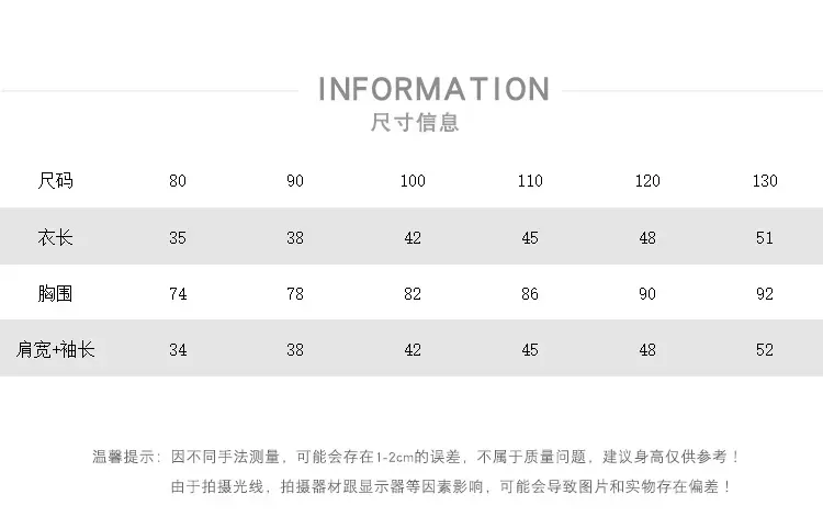 尺码表.jpg