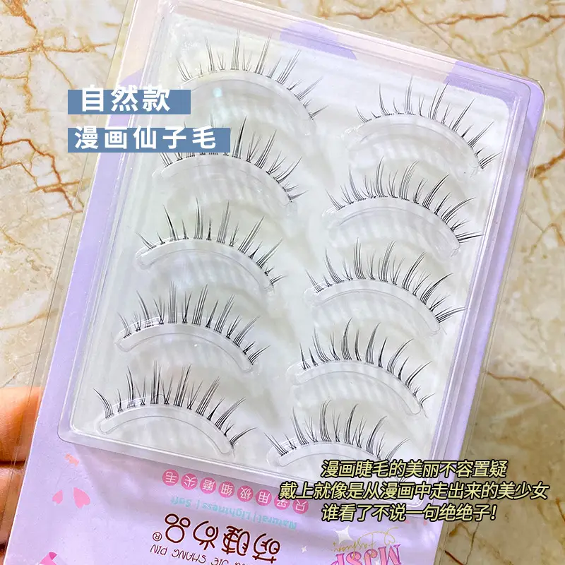 False Eyelashes Kit for Women 12ml + Stem - Image 10