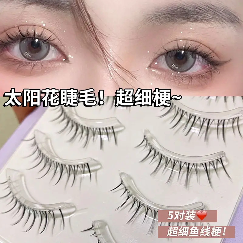 False Eyelashes Kit for Women 12ml + Stem - Image 3