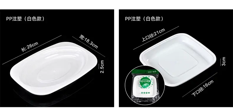 Japanese Flavor Petunia Plate 100pcs Cold Barbecue — feature 10