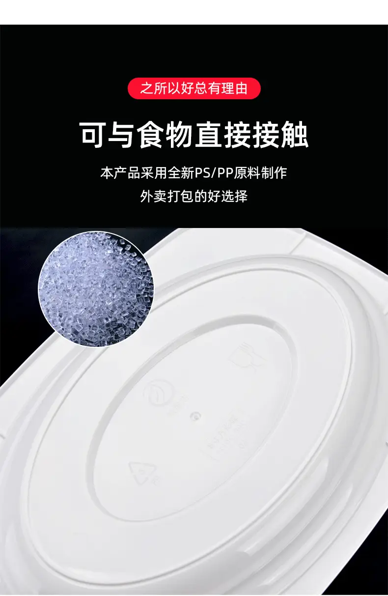 Japanese Flavor Petunia Plate 100pcs Cold Barbecue — feature 11