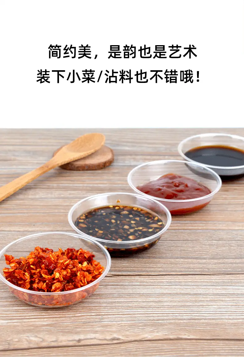 Japanese Flavor Petunia Plate 100pcs Cold Barbecue — feature 12