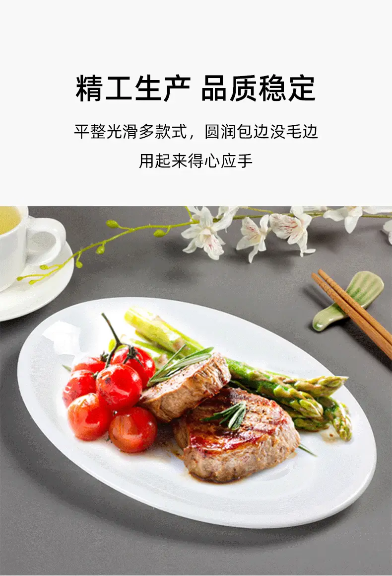 Japanese Flavor Petunia Plate 100pcs Cold Barbecue — feature 13