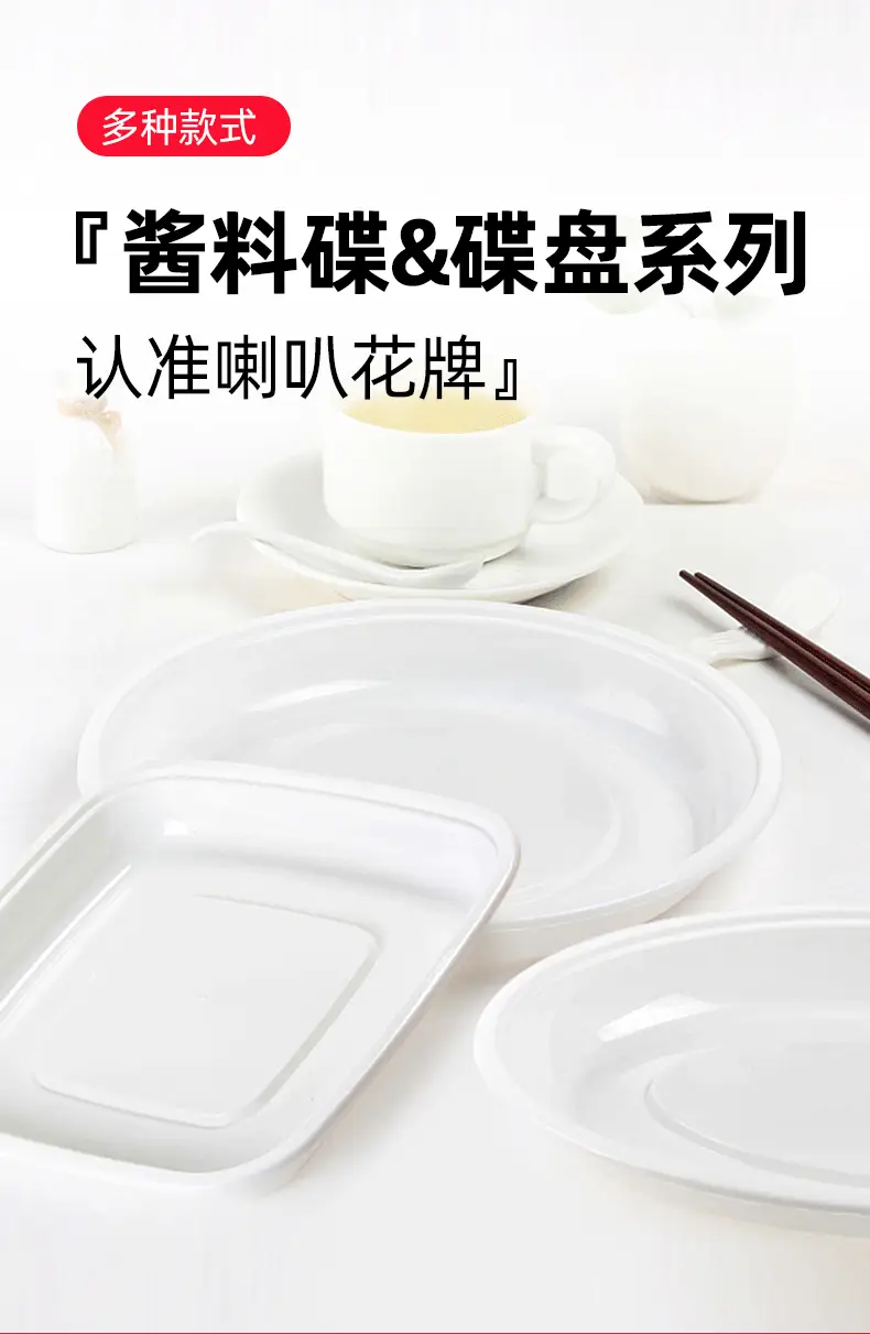 Japanese Flavor Petunia Plate 100pcs Cold Barbecue — feature 2
