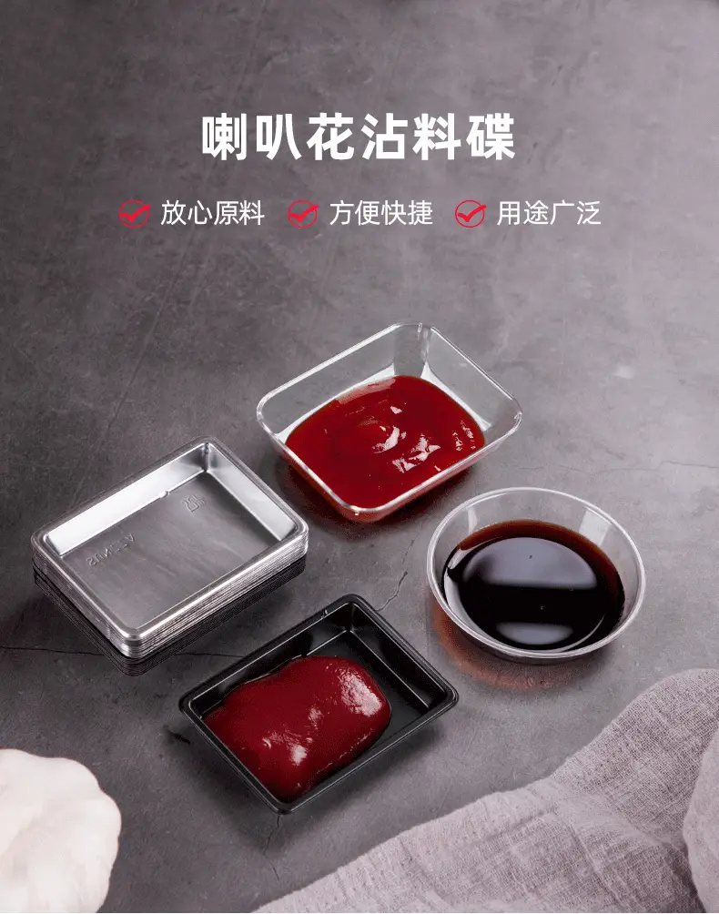 Japanese Flavor Petunia Plate 100pcs Cold Barbecue — feature 4