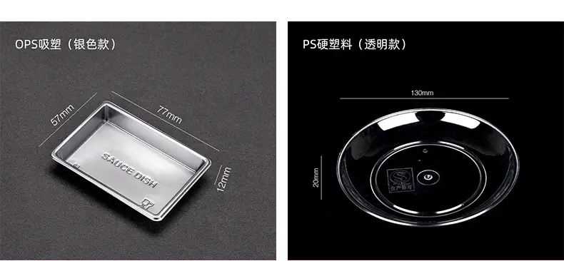 Japanese Flavor Petunia Plate 100pcs Cold Barbecue — feature 7