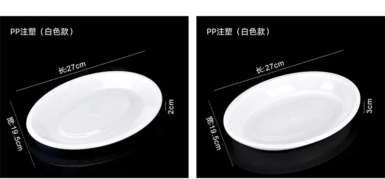 Japanese Flavor Petunia Plate 100pcs Cold Barbecue — feature 9
