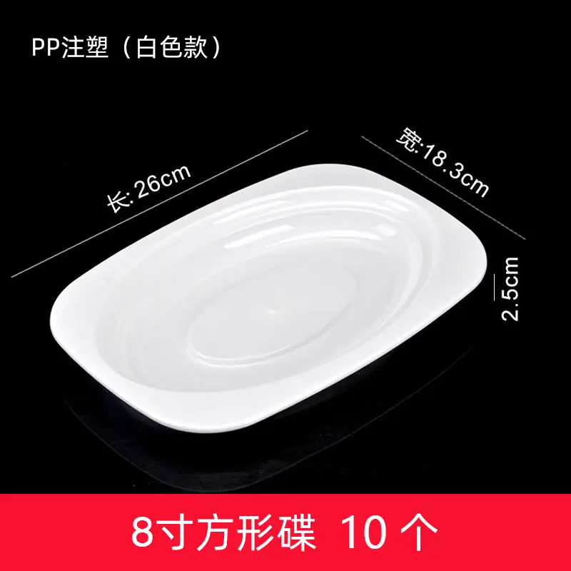 Japanese Flavor Petunia Plate 100pcs Cold Barbecue