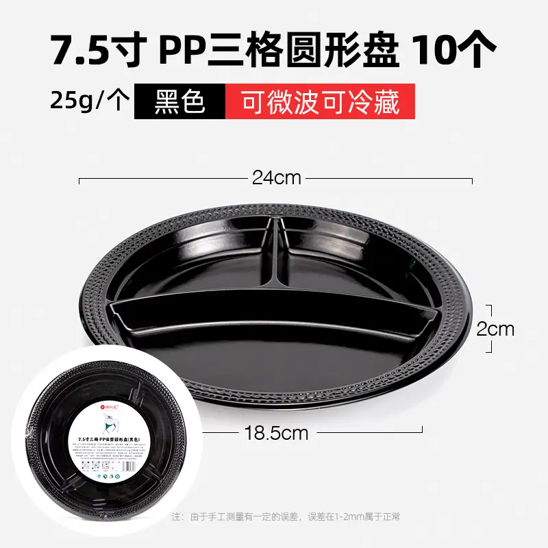 Japanese Flavor Petunia Plate 100pcs Cold Barbecue