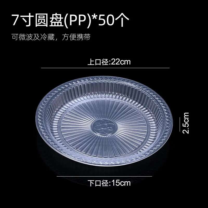 Japanese Flavor Petunia Plate 100pcs Cold Barbecue