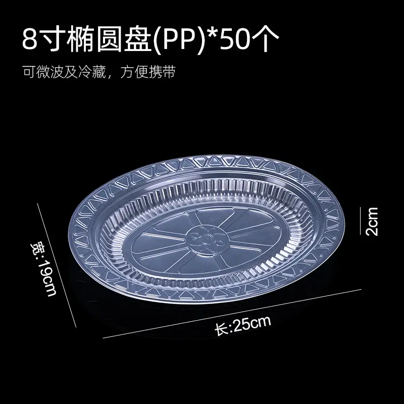 Japanese Flavor Petunia Plate 100pcs Cold Barbecue