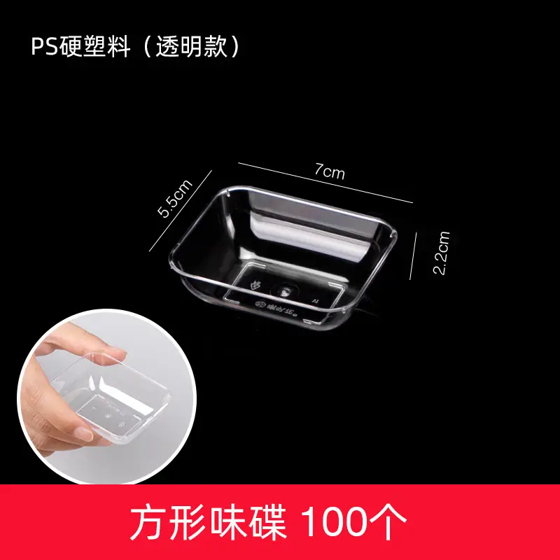 Japanese Flavor Petunia Plate 100pcs Cold Barbecue