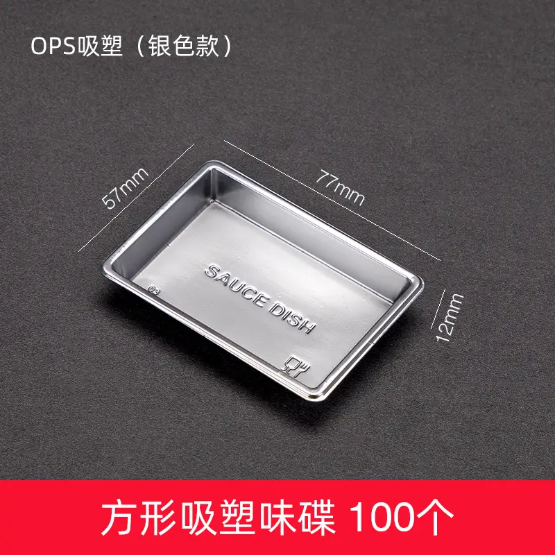 Japanese Flavor Petunia Plate 100pcs Cold Barbecue