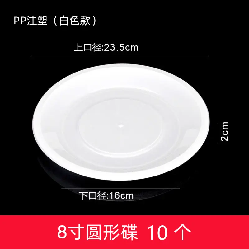 Japanese Flavor Petunia Plate 100pcs Cold Barbecue