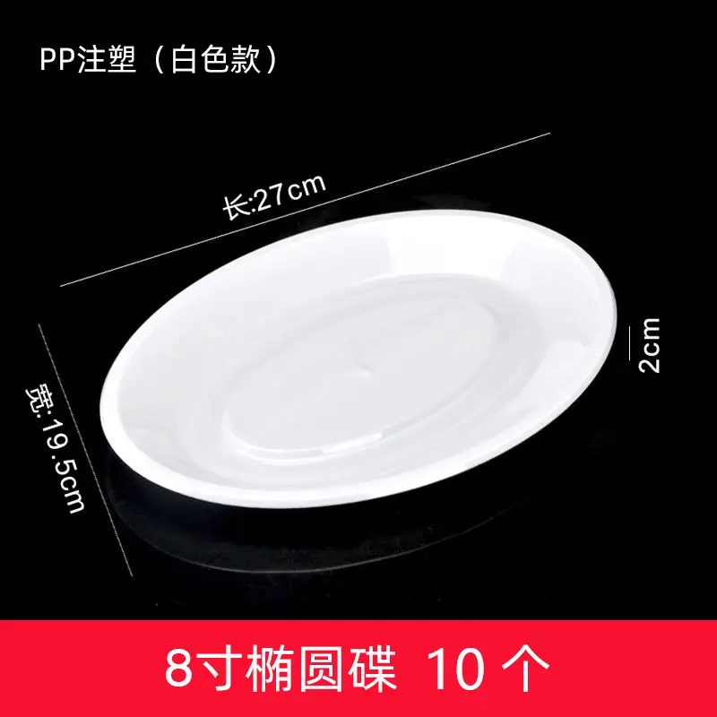 Japanese Flavor Petunia Plate 100pcs Cold Barbecue