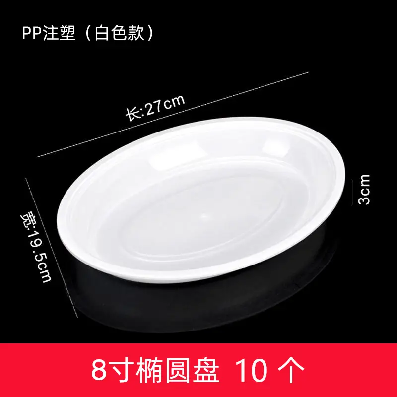 Japanese Flavor Petunia Plate 100pcs Cold Barbecue