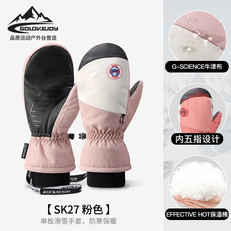 [Stuffy Finger] Pink