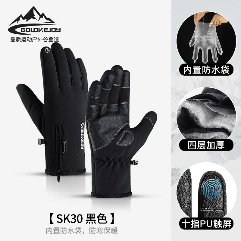 Classic waterproof bag black