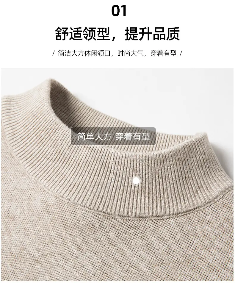 Men's Black Half Turtle Neck Sweater Base Shirt — feature 27