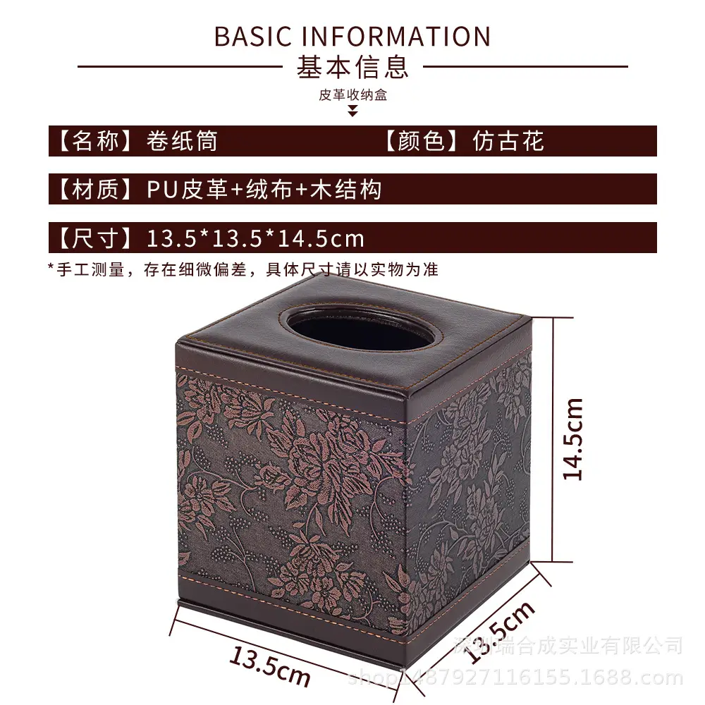 Square Heated Roll Tissue Box Vintage Flower Leather - Image 11