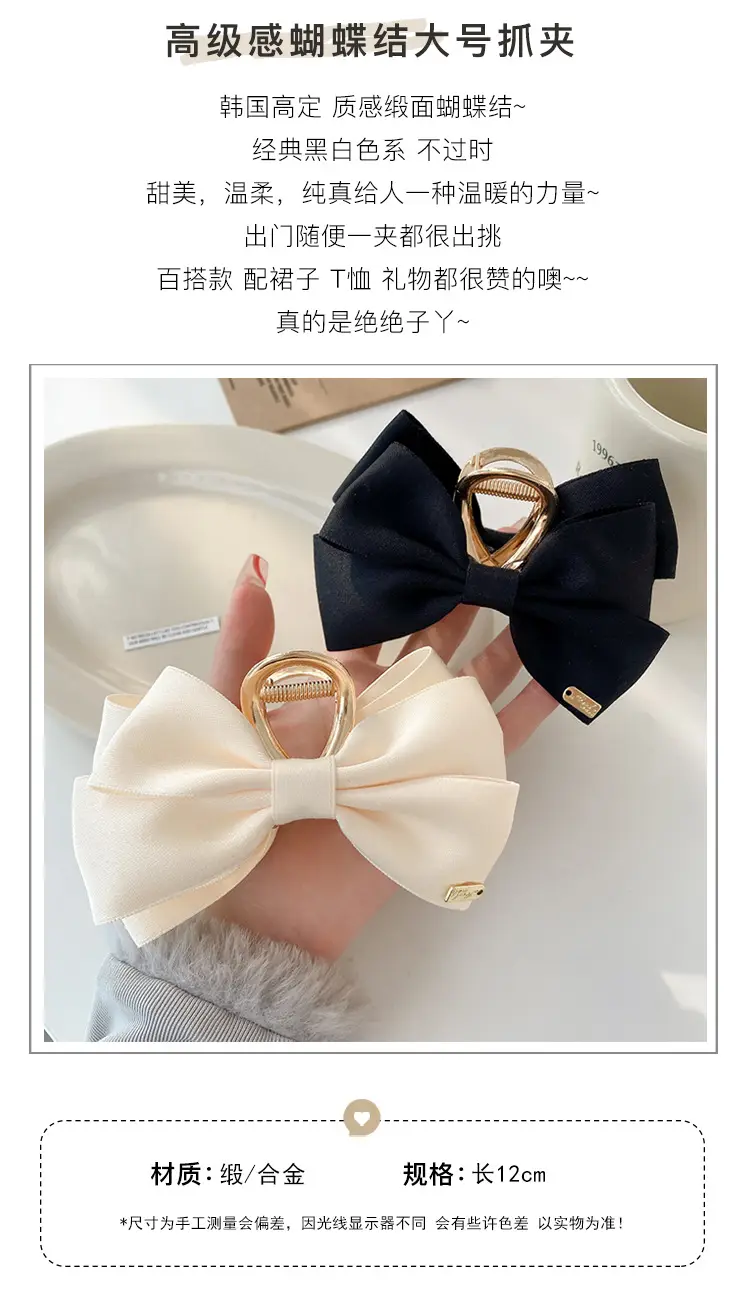 Black Bow Metal Hair Grab Clip for Women — feature 3