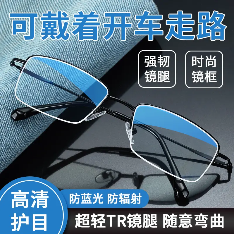 Anti-Blue Light Glasses for Driving & Reading - Image 9