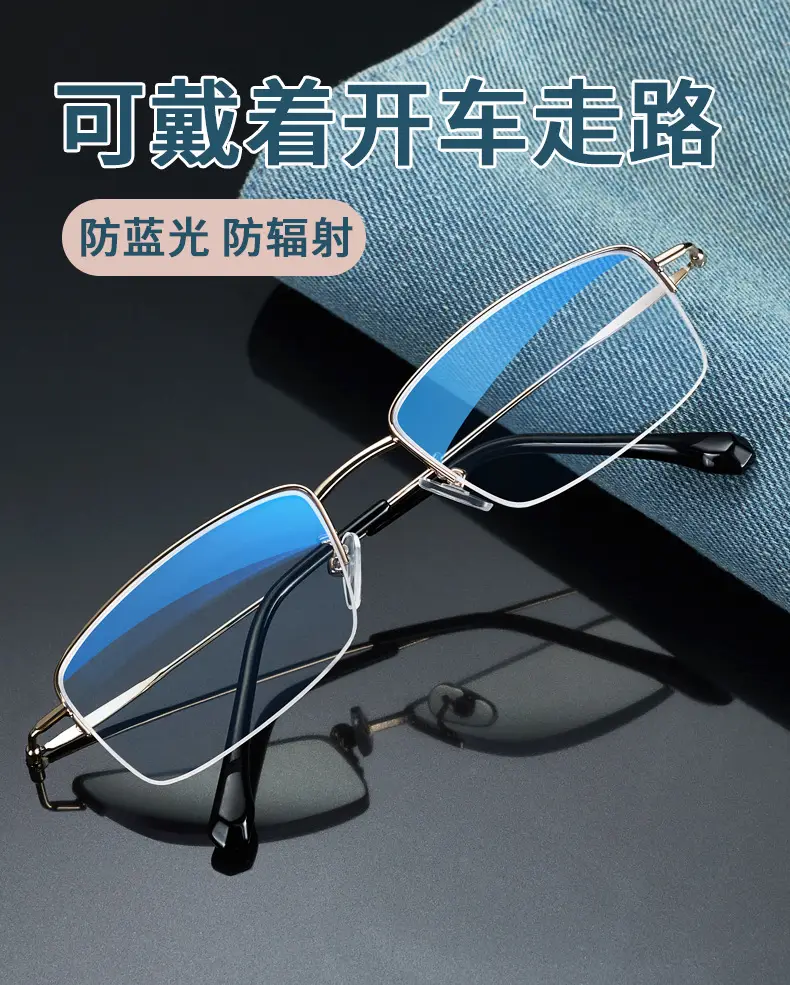 Anti-Blue Light Glasses for Driving & Reading — feature 1