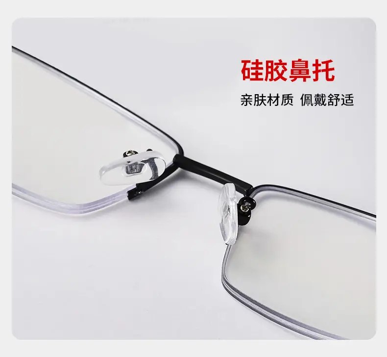 Anti-Blue Light Glasses for Driving & Reading — feature 12