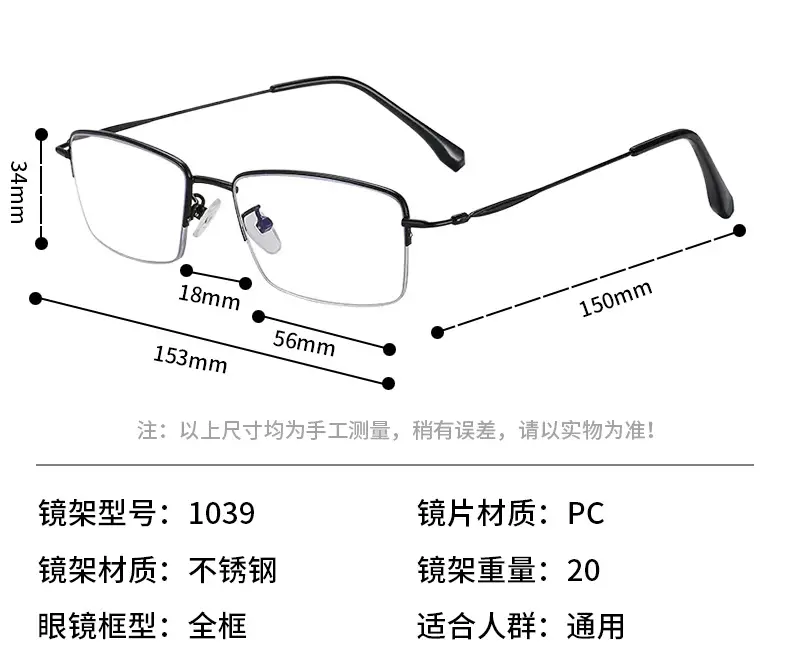 Anti-Blue Light Glasses for Driving & Reading — feature 17
