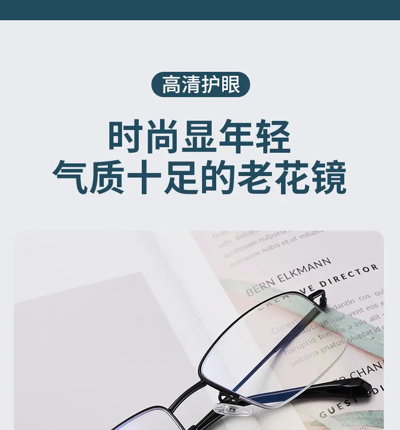 Anti-Blue Light Glasses for Driving & Reading — feature 8