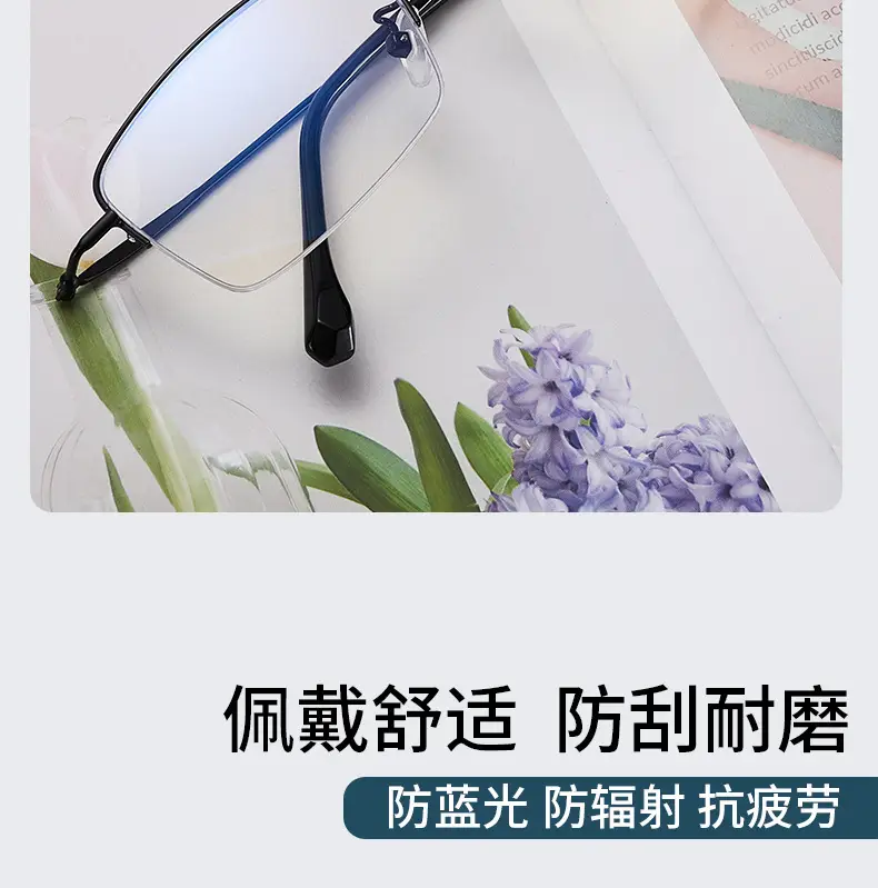 Anti-Blue Light Glasses for Driving & Reading — feature 9
