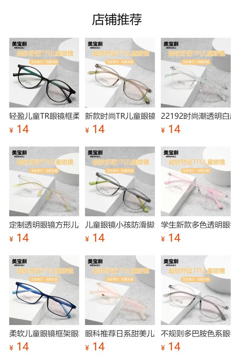 Transparent Round Frame Glasses for Teenagers with Prescription Lens Fit — feature 1