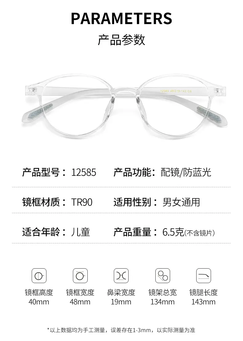 Transparent Round Frame Glasses for Teenagers with Prescription Lens Fit — feature 6