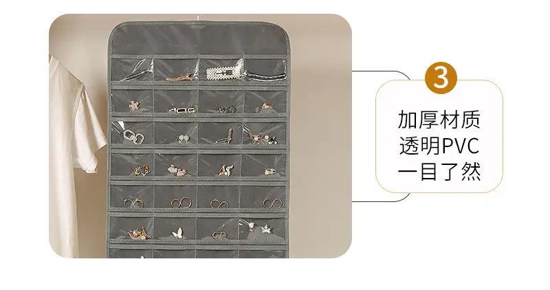 Double-Sided 80-Grid Jewelry Storage Bag Beige 78cm — feature 10