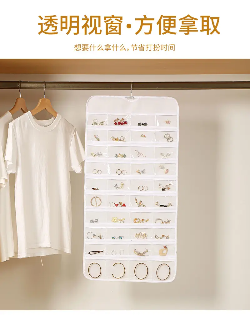 Double-Sided 80-Grid Jewelry Storage Bag Beige 78cm — feature 5