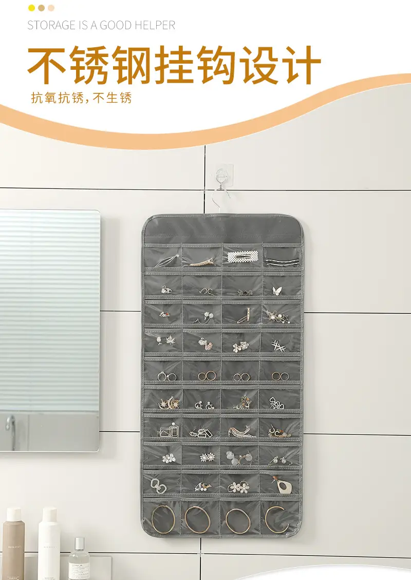 Double-Sided 80-Grid Jewelry Storage Bag Beige 78cm — feature 6