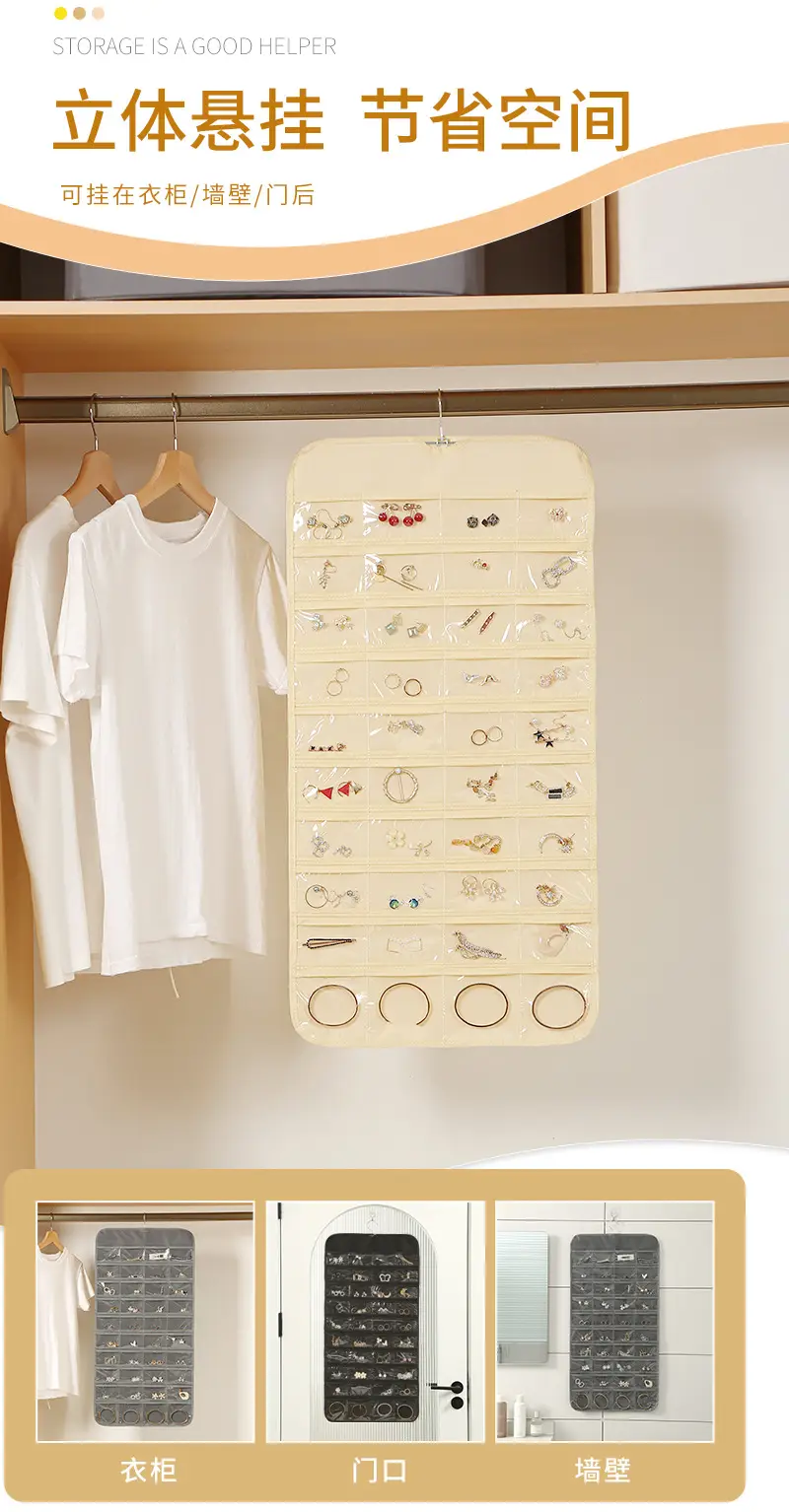 Double-Sided 80-Grid Jewelry Storage Bag Beige 78cm — feature 8