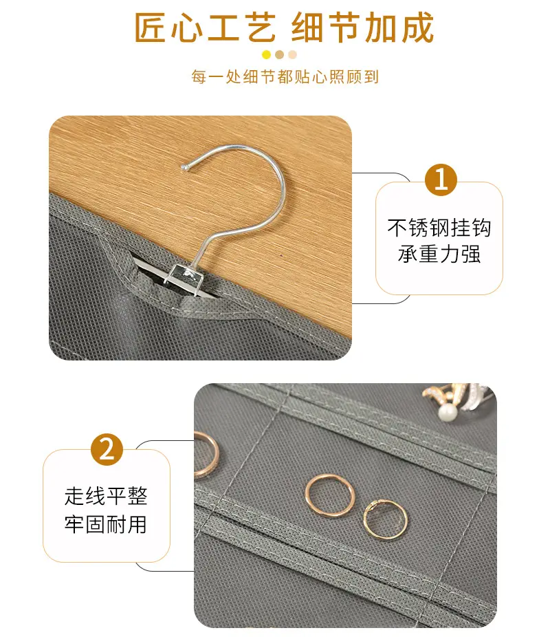 Double-Sided 80-Grid Jewelry Storage Bag Beige 78cm — feature 9